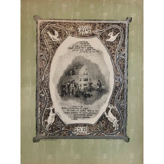 Anatoli Lvovich Kaplan, Vintage Russian Ukrainian Shtetl Scene Judaica Lithograph Jewish Portrait, 1957-1961 For Sale