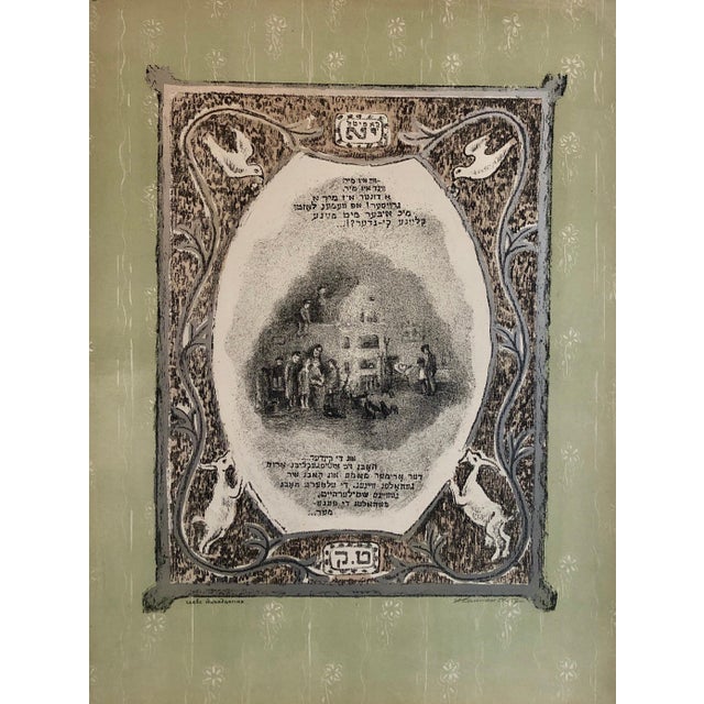 Anatoli Lvovich Kaplan, Vintage Russian Ukrainian Shtetl Scene Judaica Lithograph Jewish Portrait, 1957-1961 For Sale