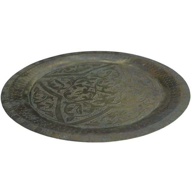 Mid 20th Century Moroccan Hand-Engraved Decorative Brass Tray For Sale In New York - Image 6 of 9