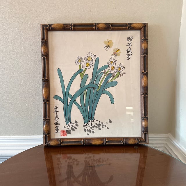 1970s Vintage Japanese Flower Watercolor Painting ~ Framed For Sale - Image 4 of 9