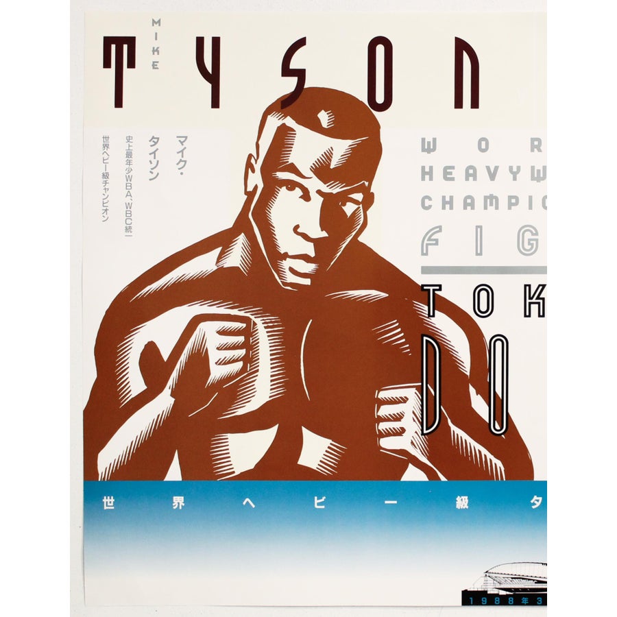 TYSON vs TUBBS (タイソン対タッブス)パンフレット　ポートレート付 s-l400.jpg