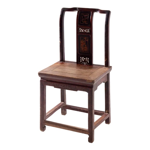 Ming Style Chinese Chair, 1890 For Sale