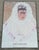 Vintage Frida Kahlo “Diego on My Mind” Exhibition Poster, 1992 For Sale - Image 4 of 12