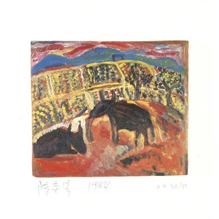 After Chen Lai-Shing, Landscape, Print For Sale