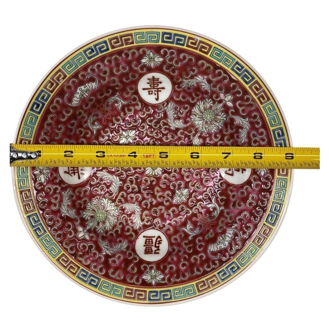 1980s Red Chinese Longevity Plates/Shallow Bowls, 9" - S/6 For Sale - Image 5 of 11