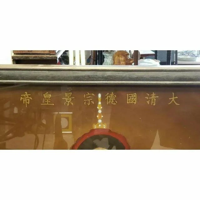 Mid 20th Century Pair of Mid 20th Century Chinese Guangxu Emperor and Empress Dowager Longyu Reverse Painted Table Screens For Sale - Image 5 of 8