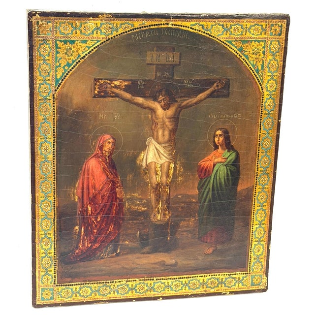 19th Century Russian Orthodox Crucifixion Icon, Inscribed Extensively For Sale - Image 16 of 17