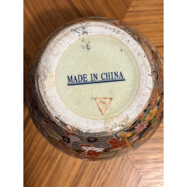 Gold Vintage Satsuma Style Porcelain Fishbowl Planter Floral and Keisha Design With Koi Interior For Sale - Image 8 of 15