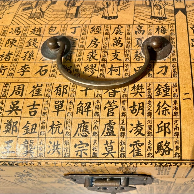 Chinese Document Box 1950s Lacquered With Chinese Calligraphy & Figures For Sale - Image 4 of 7