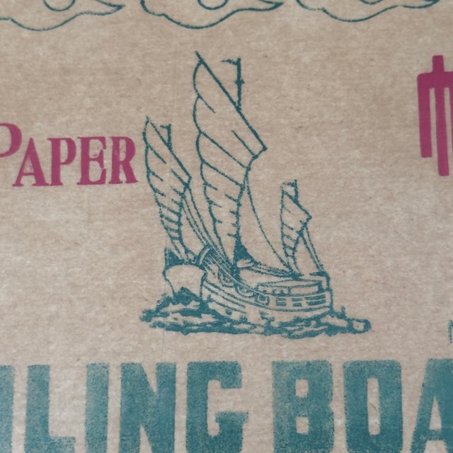 Vintage Chinese Sailing Boat Toilet Paper Advertising Ephemera Shanghai China For Sale - Image 4 of 9