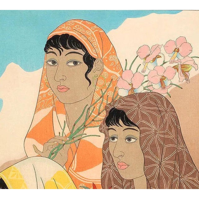 1940s Framed Woodblock Print Retour de la Jungle Tondana Celebes by Paul Jacoulet For Sale - Image 5 of 9