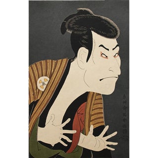 1971 Tōshūsai Sharaku, Kabuki Actor Actor Otani Oniji III Print For Sale