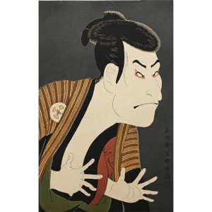 1971 Tōshūsai Sharaku, Kabuki Actor Actor Otani Oniji III Print