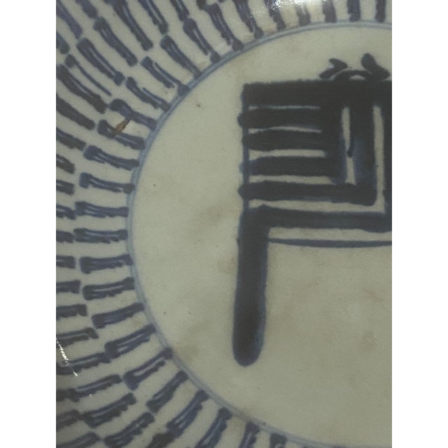 Ceramic Early 19th Century Chinese Buddhist Sanskrit Plate For Sale - Image 7 of 13
