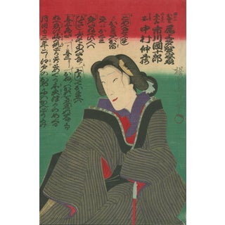 Utagawa School – Kabuki Actor Portrait 1850's– Japanese Ukiyo-e Woodblock Print For Sale