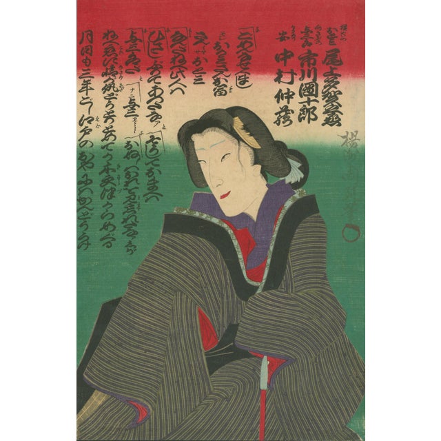 Utagawa School – Kabuki Actor Portrait 1850's– Japanese Ukiyo-e Woodblock Print For Sale