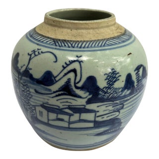 Antique Chinese Blue and White Ginger Jar For Sale