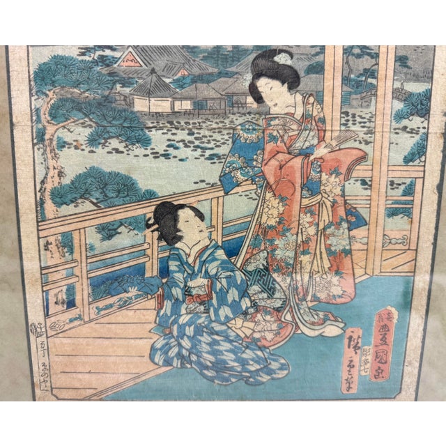 Antique 1864 Original Pride of Edo Japanese Woodblock Print Utagawa Hiroshige For Sale - Image 14 of 14