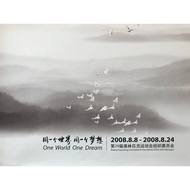 Paper 2008 Original Chinese Beijing Olympic Poster, Birds and Landscape For Sale - Image 7 of 7