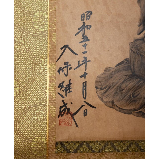 1900-1976 "The Buddha of Infinite Light", Signed by Kubo Tsugunari, Japanese Scroll For Sale - Image 9 of 16