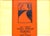 FRANCK, Harry A. [160] pp. Brentano's 1927 Second Printing 6 3/4" x 4 1/2" Illustrated with four full-page maps. Includes...