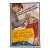 1940’s Movie Poster, "Too Late for Tears" For Sale