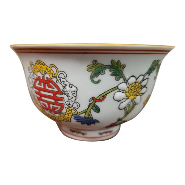 Vintage Hand Made & Painted Ceramic Chinese Rice Bowl For Sale