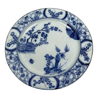 19th Century French Blue and and White Pedestal Dish in Monet Pattern For Sale