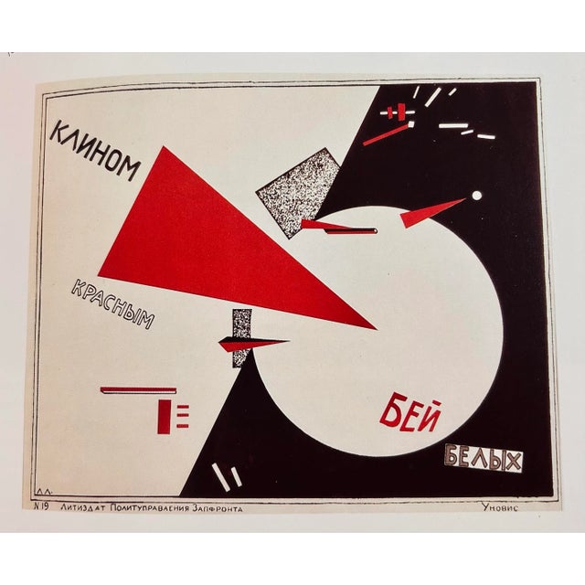 1990s Landmarks of Twentieth Century Design Book For Sale - Image 5 of 12