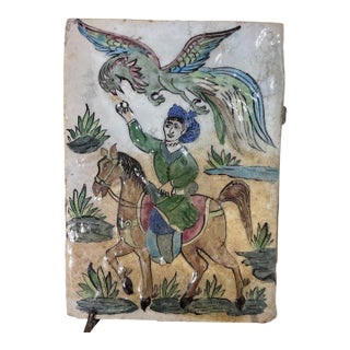 Exquisite Vintage Persian Qajar Style Ceramic Tile: Prince on Horseback For Sale