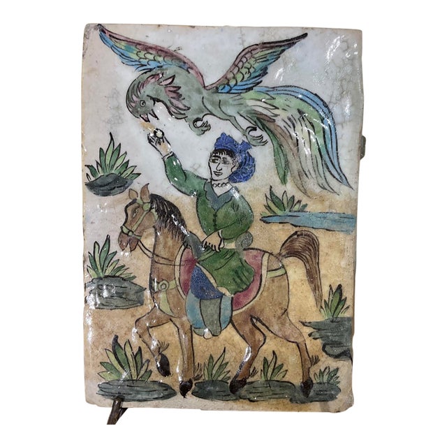 Exquisite Vintage Persian Qajar Style Ceramic Tile: Prince on Horseback For Sale