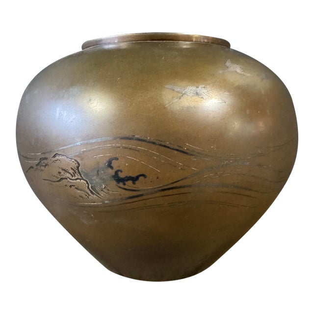 1950s Japanese Bronze Vase For Sale