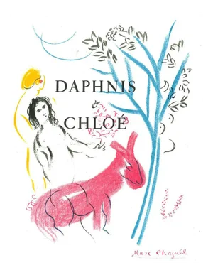 Marc Chagall - Daphnis and Chloè - Lithograph - 1982