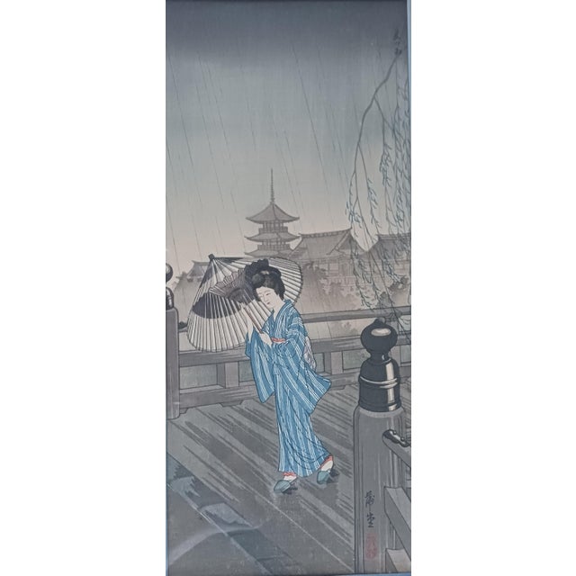 Nishimura is generally believed to have been an in-house artist for the publisher Takemura Hideo in Yokahama from around...