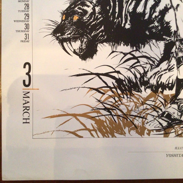 Paper Illustration Print From 1989 "Fanciful Calendar" by Yoshitaka Amano, Produced by Ten Production. For Sale - Image 7 of 11