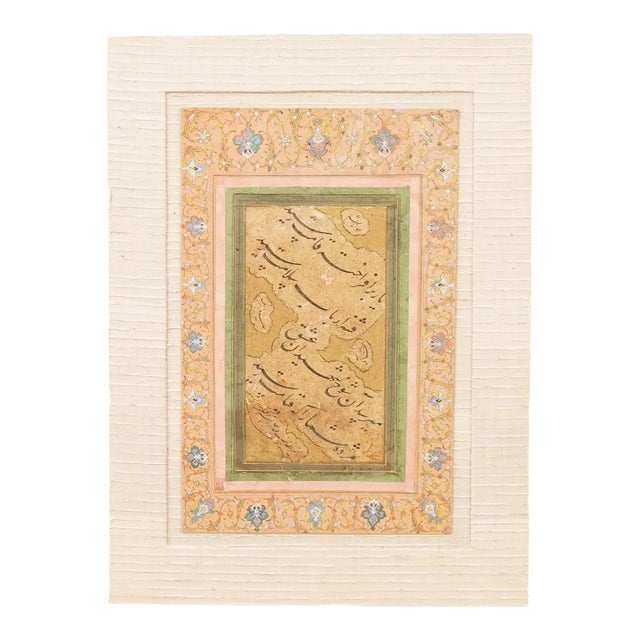 Antique Persian Calligraphic Manuscript For Sale