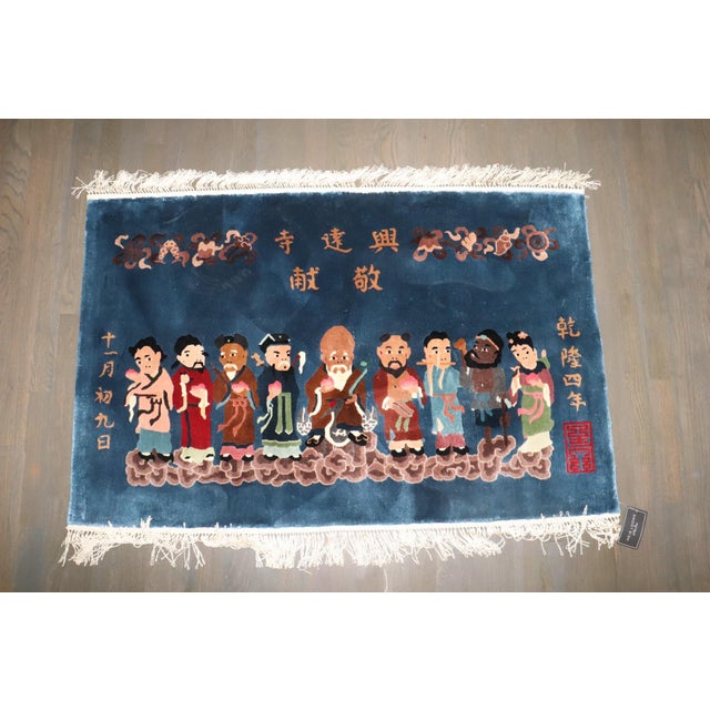 Chinese Blue Contemporary Silk Carpet - 2'8" x 4'1" For Sale - Image 4 of 7