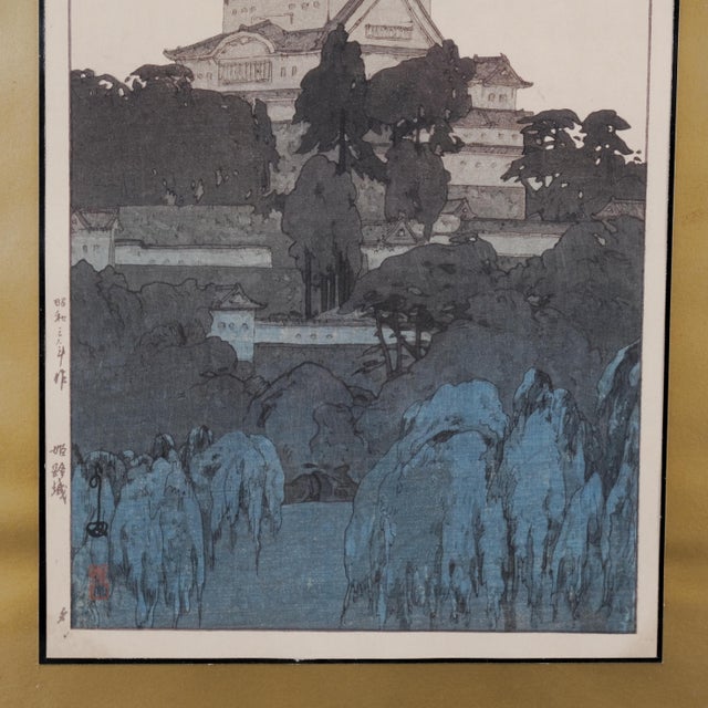 Hiroshi Yoshida "Himeji Castle Evening" Early 20th Century Woodblock Print Excellent Condition Print, Matted in Very Good Frame For Sale - Image 4 of 8
