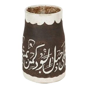 1940s Brown and Ivory Hand-Crafted Moroccan Ceramic Vase