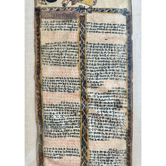 Rare Framed Museum Quality Antique Ethiopian Talismanic Healing Parchment Scroll For Sale - Image 9 of 14