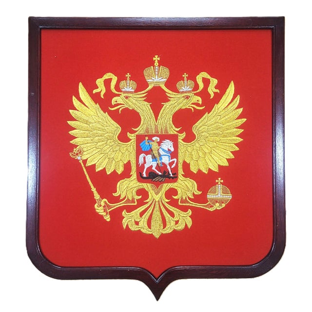 Vintage 20th C Framed Bullion Embroidery Eagle Russian Coat of Arms St Michael For Sale - Image 9 of 13