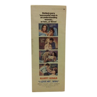 Vintage Movie Poster "I Love My ... Wife" Elliott Gould & Brenda Vaccaro - 1971 For Sale