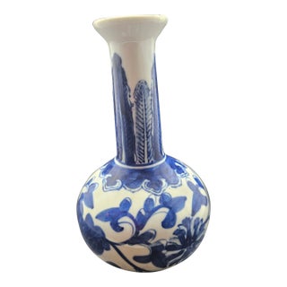 Vintage Blue and White Porcelain Vase Made in Thailand For Sale