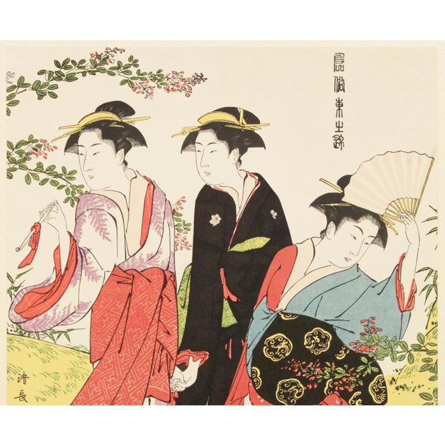 1964 After Kiyonaga "Bush-Clover Garden", Full-Color Print From Japan For Sale - Image 4 of 12