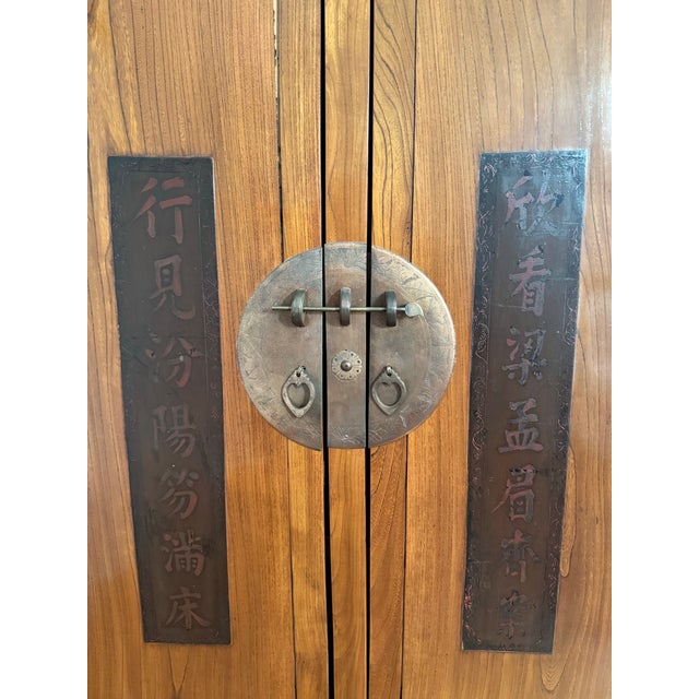 Chinese Antique Chinese Wedding Chest For Sale - Image 3 of 9