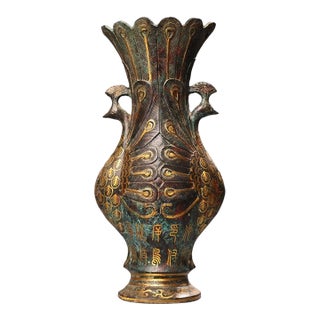 Gilt‑Inlaid Bronze Peacock Vase For Sale