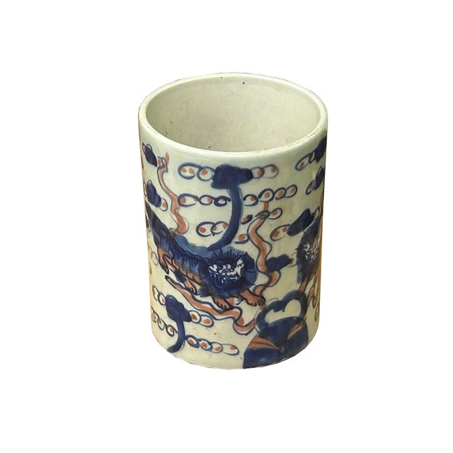 Royal Blue Vintage Blue Red White Foo Dogs Porcelain Small Brush Pot Vase For Sale - Image 8 of 11