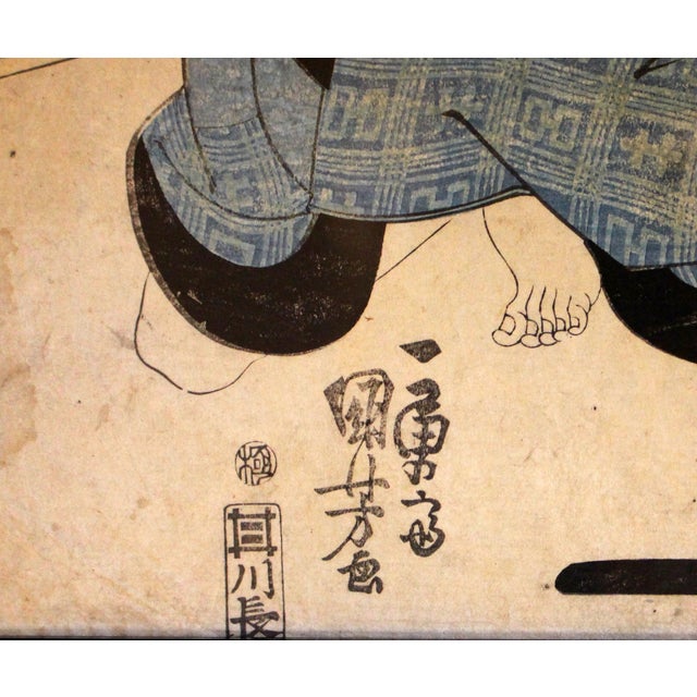 Mid 19th Century Circa 1860 Japanese Woodblock Print by Utagawa Kunisada For Sale - Image 5 of 6