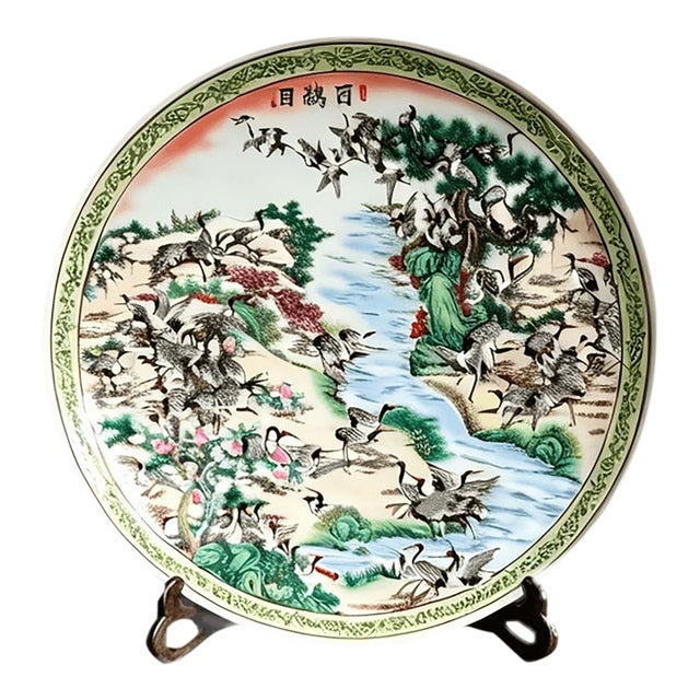 Chinese Ceramic Plate,Famille Rose Porcelain Plate Hand Painted Hundreds Cranes Pattern For Sale