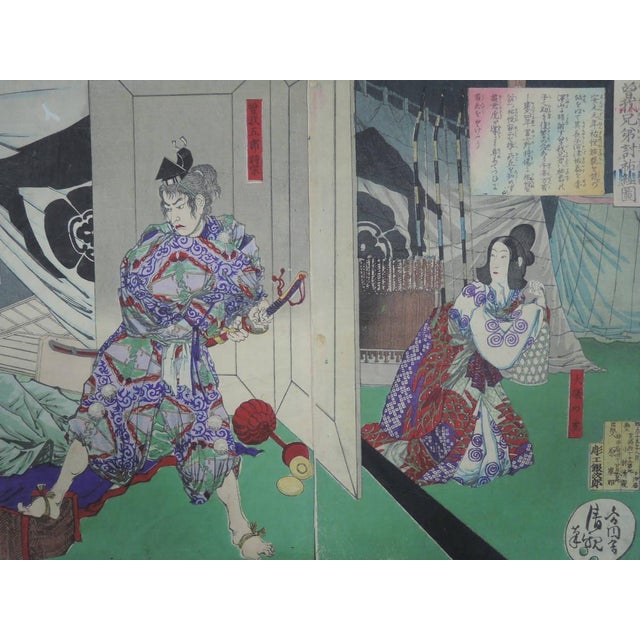 1882 Kobayashi Kiyochika Triptych Soga Brothers' Revenge Rare Meiji Warrior Print For Sale - Image 10 of 10